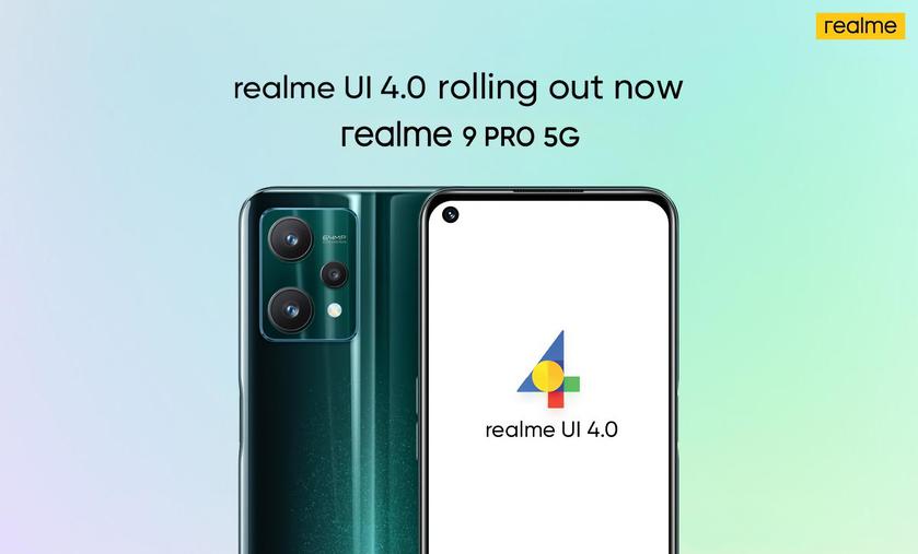 realme 9 Pro получил стабильную версию realme UI 4.0 на основе Android 13