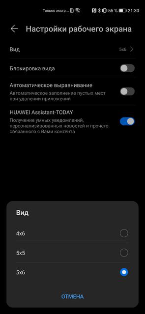 Обзор Huawei P40: флагманский беспродел-202