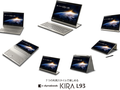 post_big/Toshiba_Dynabook_KIRA_L93.png