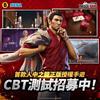 Yakuza Wars mystery solved: mobile strategy mobile strategy banner adverts featuring characters from the Like a Dragon franchise found online-7