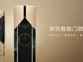 post_big2/huawei-smart-door-lock-x1-ti-01.webp