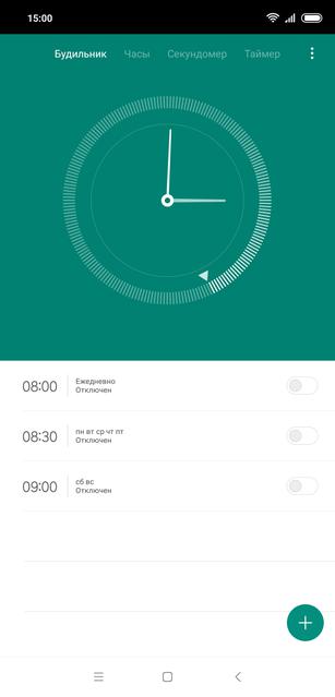 ÐÐ±Ð·Ð¾Ñ Xiaomi Mi 8: Ð¼Ð°ÐºÑÐ¸Ð¼ÑÐ¼ Ð¼Ð¾ÑÐ½Ð¾ÑÑÐ¸ Ñ Ð¿ÑÐ¸ÑÑÐ½ÑÐ¼ ÑÐµÐ½Ð½Ð¸ÐºÐ¾Ð¼-226