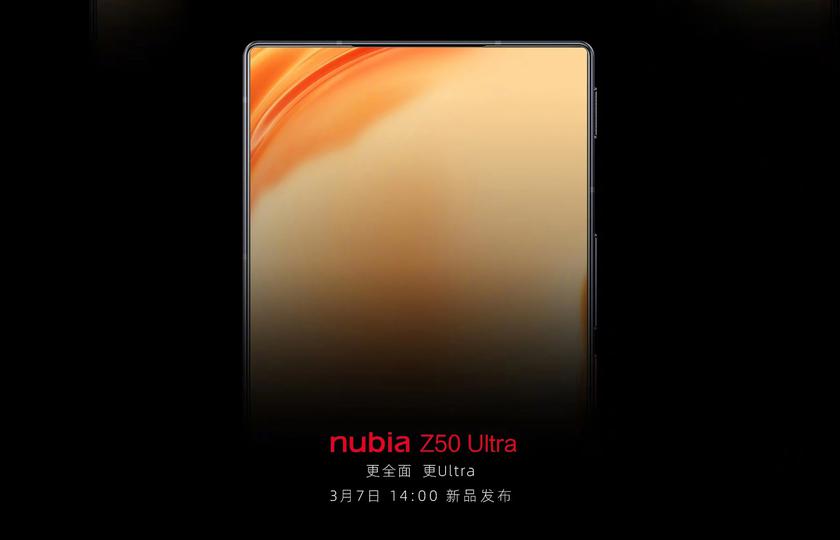 Официально: Nubia Z50 Ultra с плоским дисплеем, тонкими рамками и подэкранной камерой представят 7 марта