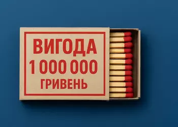 Колонка редактора: прекратите, наконец, называть скидки "выгодами"
