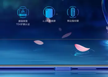 Honor официально выпустила Honor 20 с Kirin 810