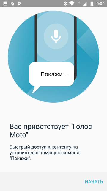 Обзор Moto X4: смартфон среднего сегмента с бонусами-116