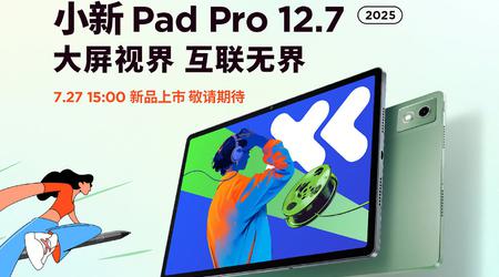 Офіційно: Lenovo Xiaoxin Pad Pro 12.7 (2025) з чипом MediaTek Dimensity 8300 дебютує 27 липня