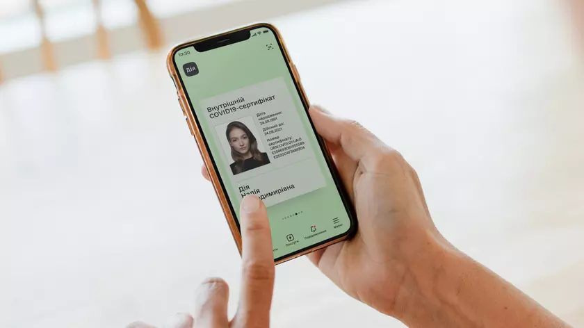 В Дії теперь будут оставаться недействительные COVID-сертификаты