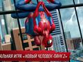 Обзор игры The Amazing Spider-Man 2 на Android и iOS