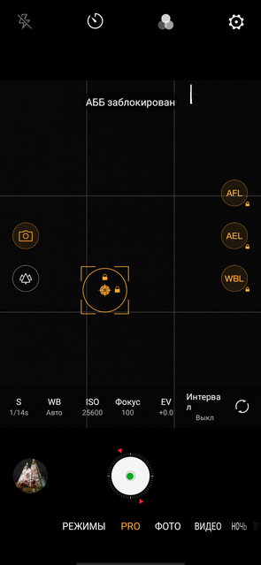 Обзор ZTE Nubia Play: геймерский смартфон на все 10 тысяч гривен-274