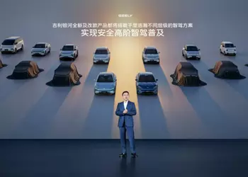 Geely, вслед за BYD и Chery, оснастит автопилотом все свои модели
