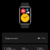 Обзор Huawei Watch Fit: виртуальный тренер на запястье-179