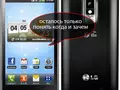files/u2/2011/10/LG_OptimusLTE.jpg