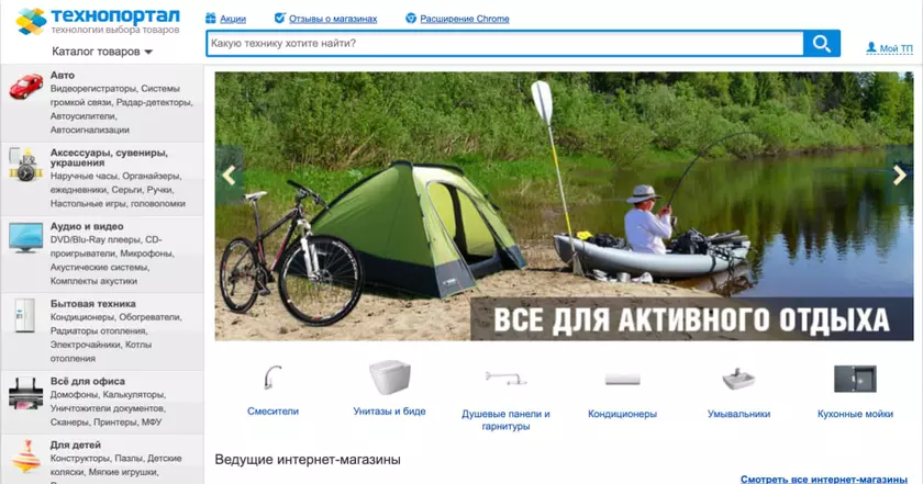 Добро пожаловать на gagadget.com!