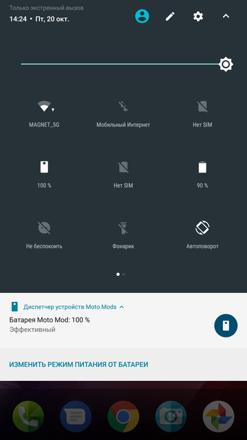 Обзор Moto Z2 Play и новых Moto Mods-171