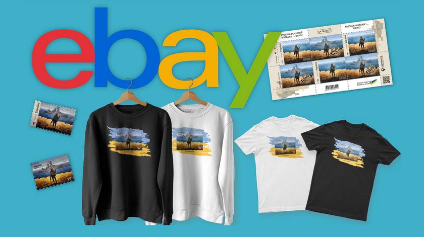 «Укрпошта» открыла фирменный магазин на eBay: в нём можно купить знаменитую марку с русским кораблём