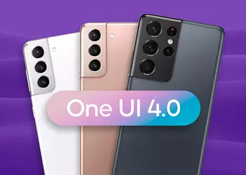 We're waiting! Samsung released stable version of Android 12 with One UI 4.0 for Galaxy S21, Galaxy S21+ and Galaxy S21 Ultra