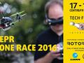 post_big/Dnepr_Drone_Race_2016.jpg