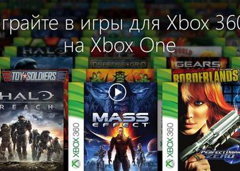 The Witcher 2 и еще 9 игр теперь обратно совместимы с Xbox One