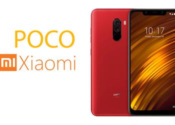 Xiaomi все-таки выпустит Pocophone F2