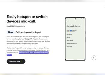 Смартфоны Samsung не получат новую функцию Instant Hotspot от Google