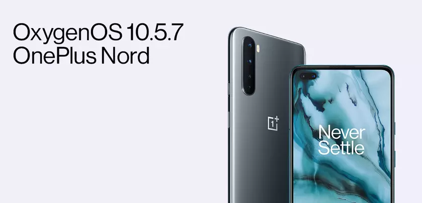 OnePlus Nord получил Oxygen OS 10.5.7: исправили проблему с калибровкой экрана и улучшили автономность