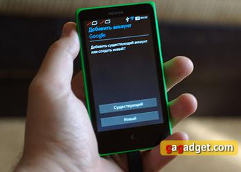 Кунсткамера Nokia X: как установить Google Play