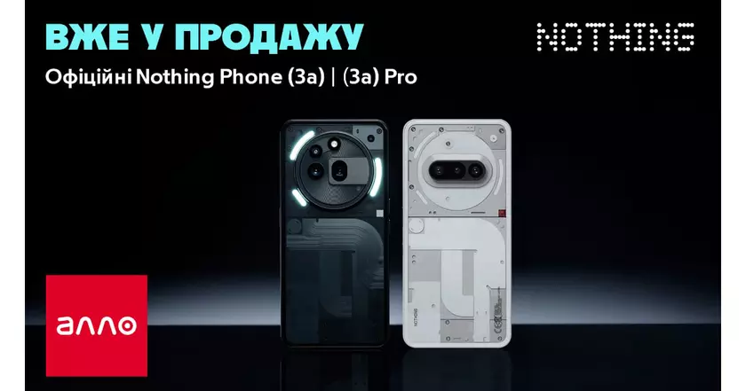 Наконец-то на рынке: старт продаж Nothing Phone (3а) и 3a Pro