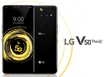 Когда выйдет и сколько будет стоить смартфон LG V50 ThinQ 5G