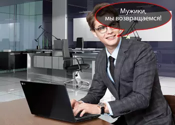 Репортаж: LG начинает продажи ноутбуков в Украине с сети магазинов Фокстрот