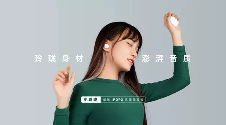 Meizu POP 3 – бездротові навушники з ENC та автономністю до 24 годин за ціною $35