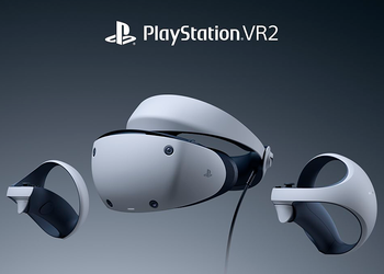 PlayStation VR 2 появится в начале 2023 года. Об этом сообщило французское подразделение PlayStation в твиттере