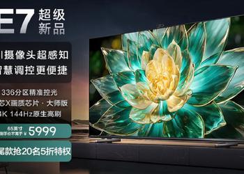 Hisense представила серию 4K-телевизоров Mini LED с частотой кадров 144 Гц и диагональю до 100” по цене от $820