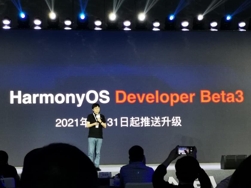 Huawei выпустит стабильную версию HarmonyOS в апреле: первым её получит складной смартфон Huawei Mate X2