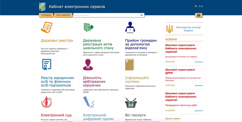 Как получить субсидии в интернете не выходя из дома: узнайте прямо сейчас