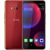 HTC-U11-EYEs-3.jpg