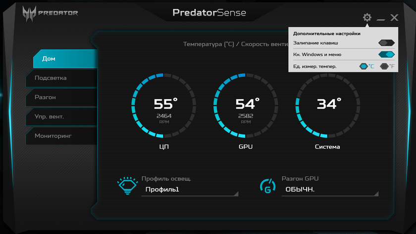 Обзор Acer Predator Triton 700: могучий вестник глубин-81