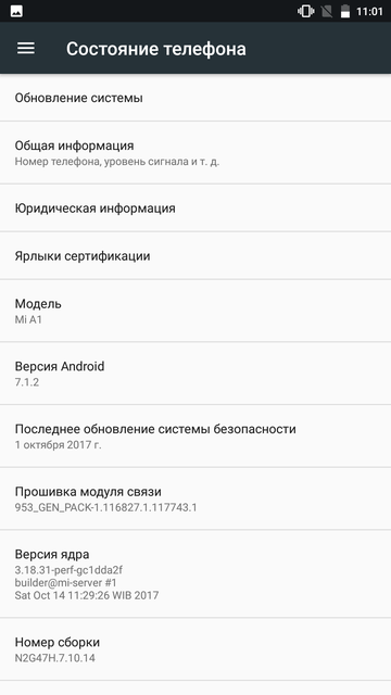 Обзор Xiaomi Mi A1: теперь на "чистом" Android-84