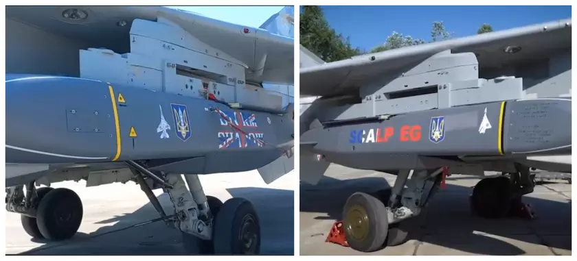 SCALP/Storm Shadow: Украинская авиация с новыми возможностями