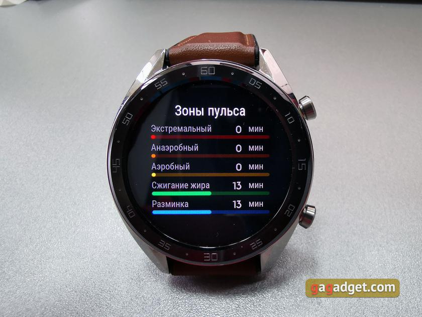 Обзор Huawei Watch GT: выносливые умные часы с обилием фитнес-функций-112