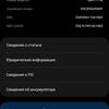 Обзор Samsung Galaxy Z Flip3: лучший складной смартфон года-246