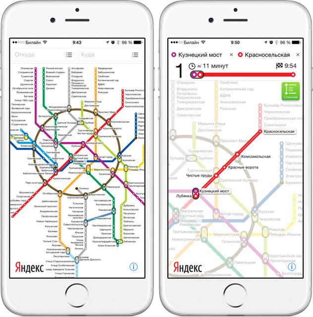 В iOS версию Яндекс.Метро добавили схемы всех российских метрополитенов