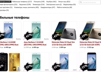 У нас появился постоянный раздел со скидками: что это и как этим пользоваться