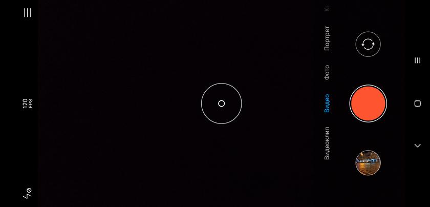 ÐÐ±Ð·Ð¾Ñ Xiaomi Mi 8: Ð¼Ð°ÐºÑÐ¸Ð¼ÑÐ¼ Ð¼Ð¾ÑÐ½Ð¾ÑÑÐ¸ Ñ Ð¿ÑÐ¸ÑÑÐ½ÑÐ¼ ÑÐµÐ½Ð½Ð¸ÐºÐ¾Ð¼-280