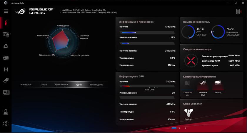 Обзор ASUS ROG Zephyrus G: компактный игровой ноутбук с AMD и GeForce-112