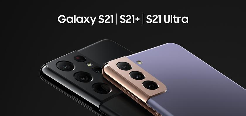 Не только для Galaxy S24: Samsung также выпустила июльское обновление для Galaxy S21, Galaxy S21+ и Galaxy S21 Ultra