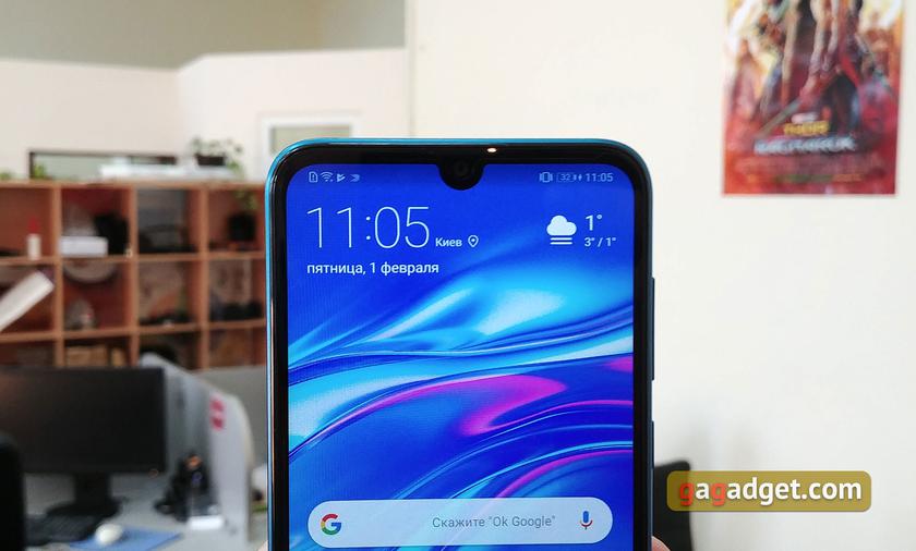 Обзор Huawei Y7 2019: недорогой молодёжный смартфон с большим экраном-4