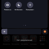 Обзор ZTE Nubia Play: геймерский смартфон на все 10 тысяч гривен-233