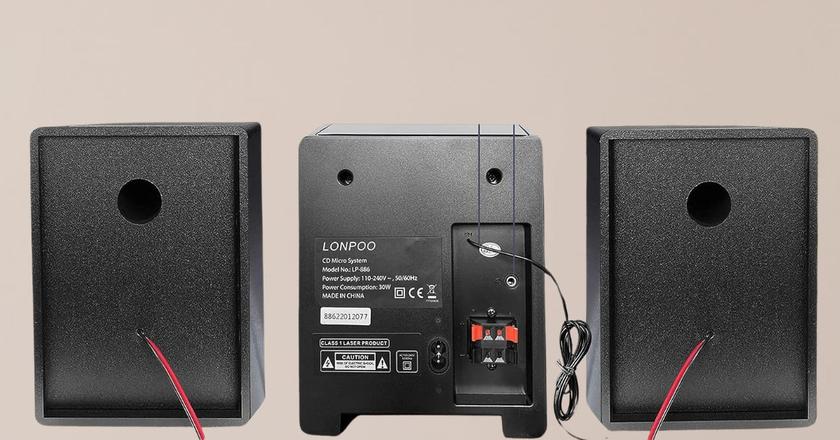LONPOO compact home stereo system