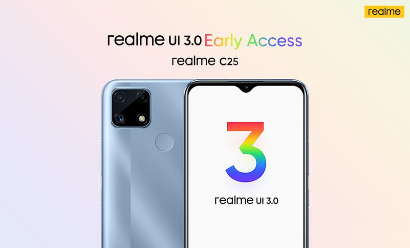 realme C25 получил бета-версию Android 12 с оболочкой realme UI 3.0